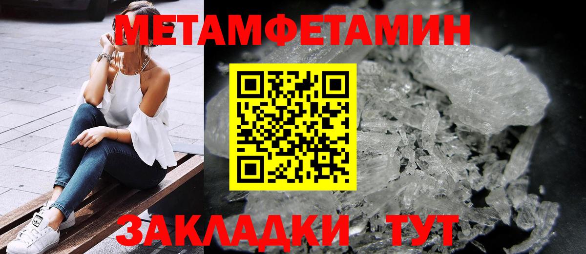 АМФ Розовый Родники