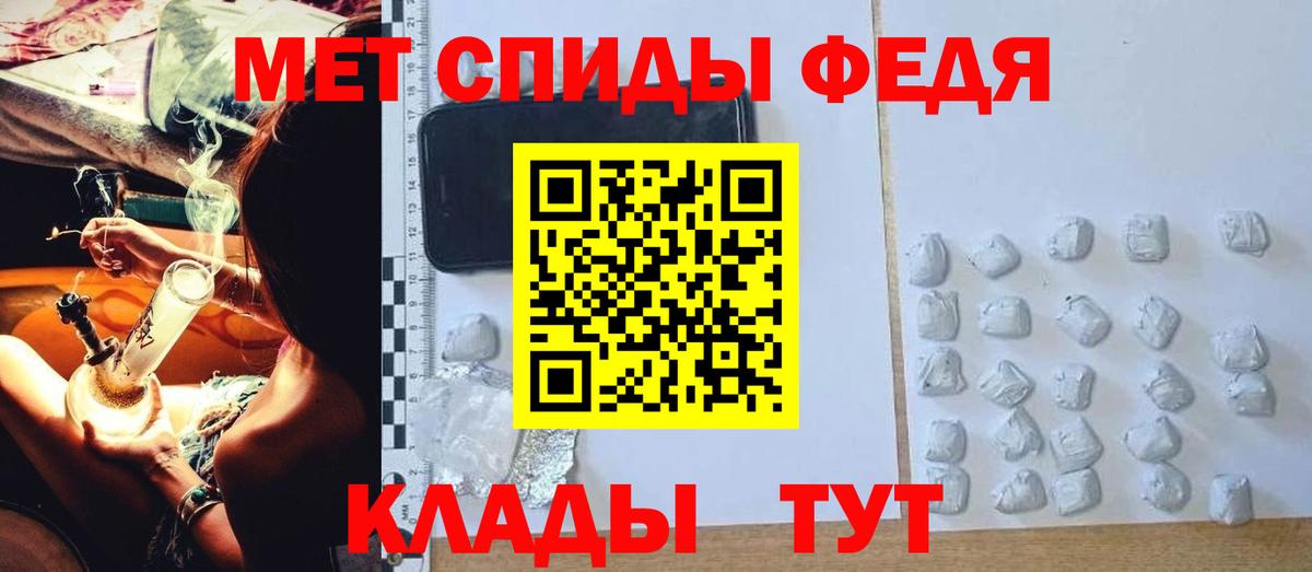 Amphetamine VHQ  АМФЕТАМИН  Родники  Вход с VPN 