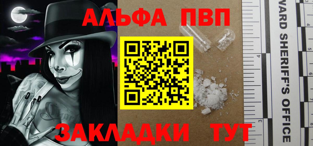 APVP СК Родники