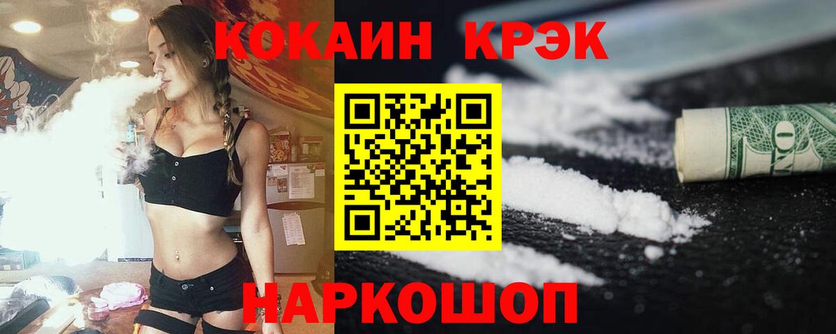 Кокаин Колумбийский Родники