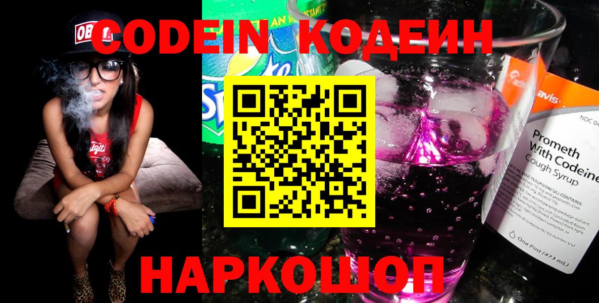 Каннабис  МДМА  МЕТАДОН  Меф кристаллы  Родники  ГАШ  Вход с VPN  Конопля 