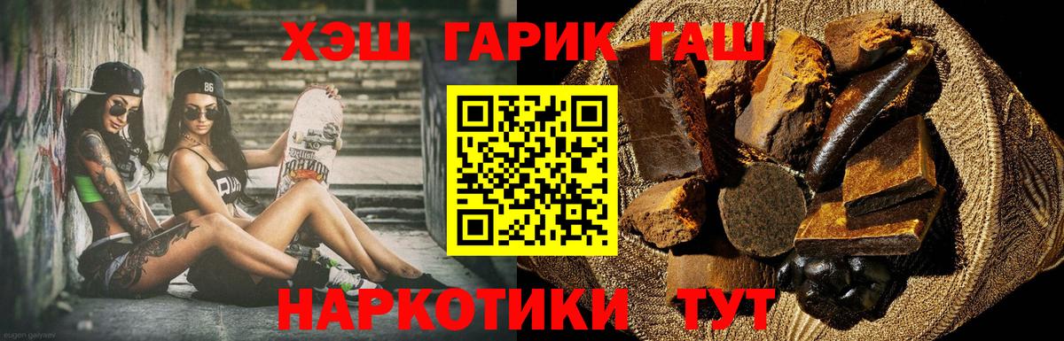 Гашиш 40% ТГК  ГАШ AMNESIA HAZE  Гашиш  Родники  Вход с VPN 
