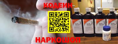 2c-b Наро-Фоминск