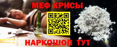 спайс Нальчик