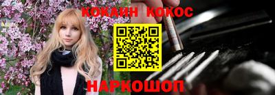 ешки Новозыбков