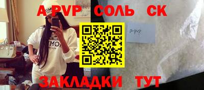 2c-b Наро-Фоминск