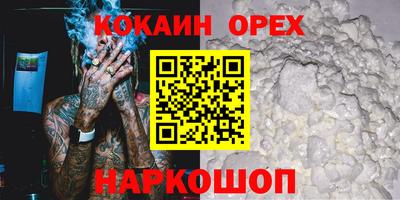 2c-b Наро-Фоминск