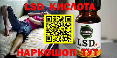 ешки Новозыбков