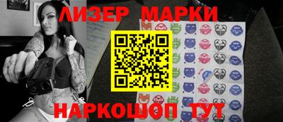 2c-b Наро-Фоминск