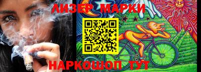 ешки Новозыбков