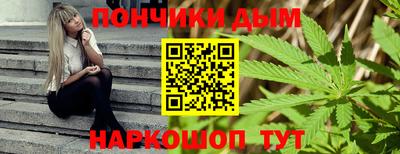 2c-b Наро-Фоминск