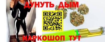 кокаин премиум Новокубанск