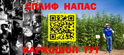 кокаин премиум Новокубанск