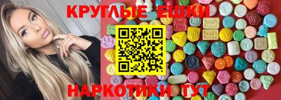 кокаин премиум Новокубанск