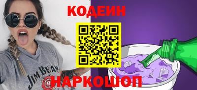 кокаин премиум Новокубанск