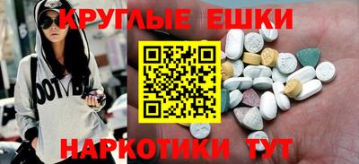 кокаин премиум Новокубанск