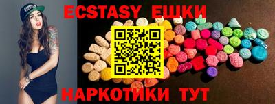 спайс Нальчик