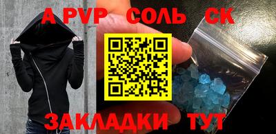 mdma Новодвинск