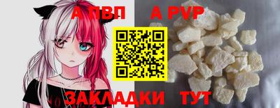 спайс Нальчик