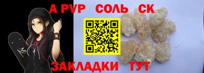кокаин премиум Новокубанск