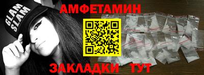 спайс Нальчик