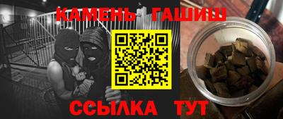 ешки Новозыбков
