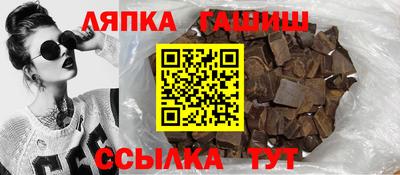 ешки Новозыбков