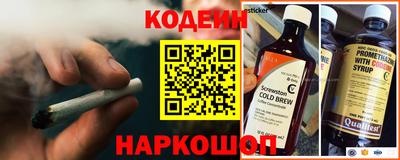 спайс Нальчик