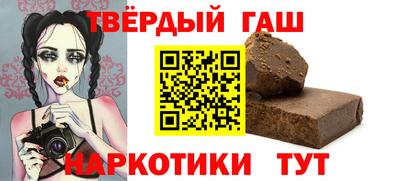 2c-b Наро-Фоминск