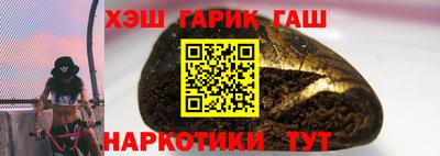 герыч Нарткала
