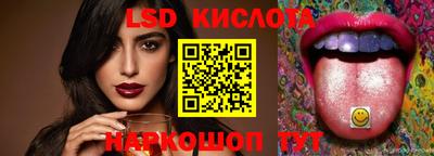кокаин премиум Новокубанск