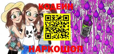 ешки Новозыбков