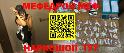 2c-b Наро-Фоминск