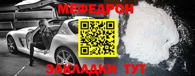 спайс Нальчик