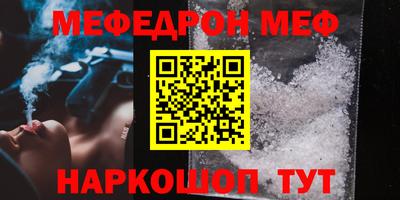спайс Нальчик