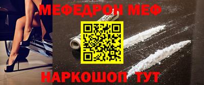 2c-b Наро-Фоминск