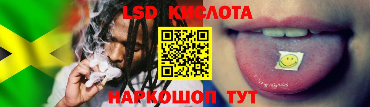 Родники  ЛСД экстази ecstasy  Вход с VPN  ЛСД экстази ecstasy 