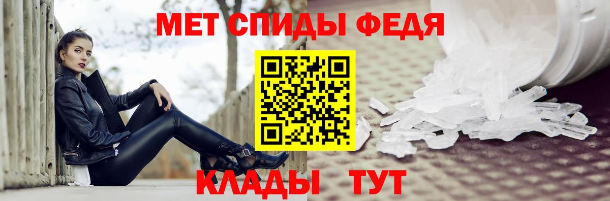 Метамфетамин  Первитин пудра  Вход с VPN  Родники 