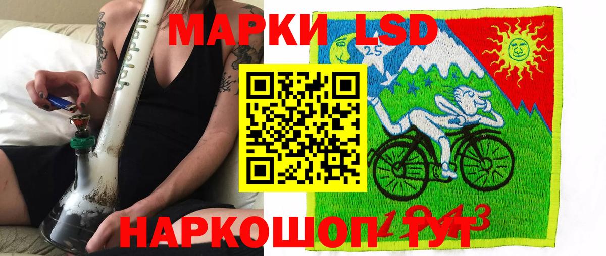 Родники  Марки N-bome 1500мкг  Марки NBOMe  Вход с VPN 