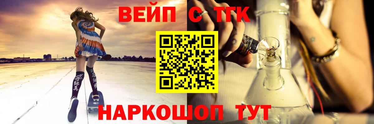 ТГК THC oil Родники