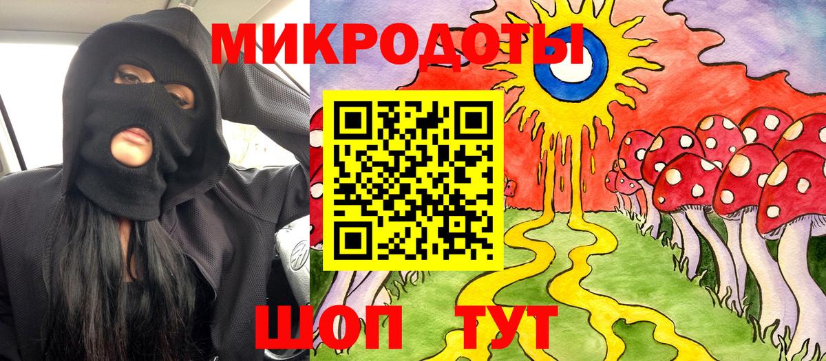 Родники  Галлюциногенные грибы ЛСД  Вход с VPN 