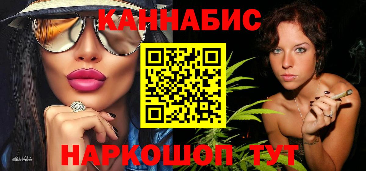 Каннабис LSD WEED Родники