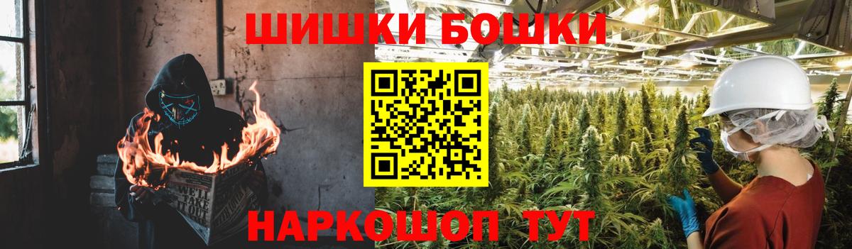 Конопля Bruce Banner  Вход с VPN  Бошки марихуана SATIVA & INDICA  Бошки марихуана AK-47  Родники 